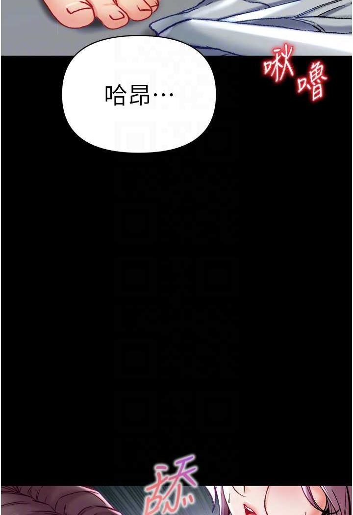 [Manhwa] The first disciple Fantasy, mature woman, big breasts#[134P]-78