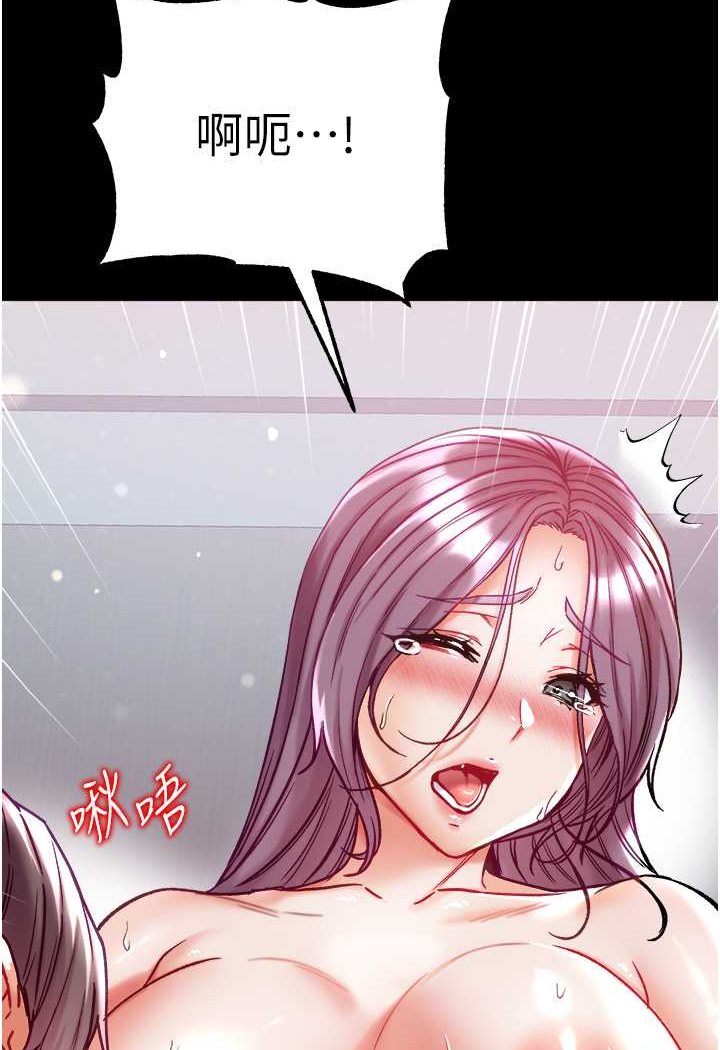 [Manhwa] The first disciple Fantasy, mature woman, big breasts#[134P]-80