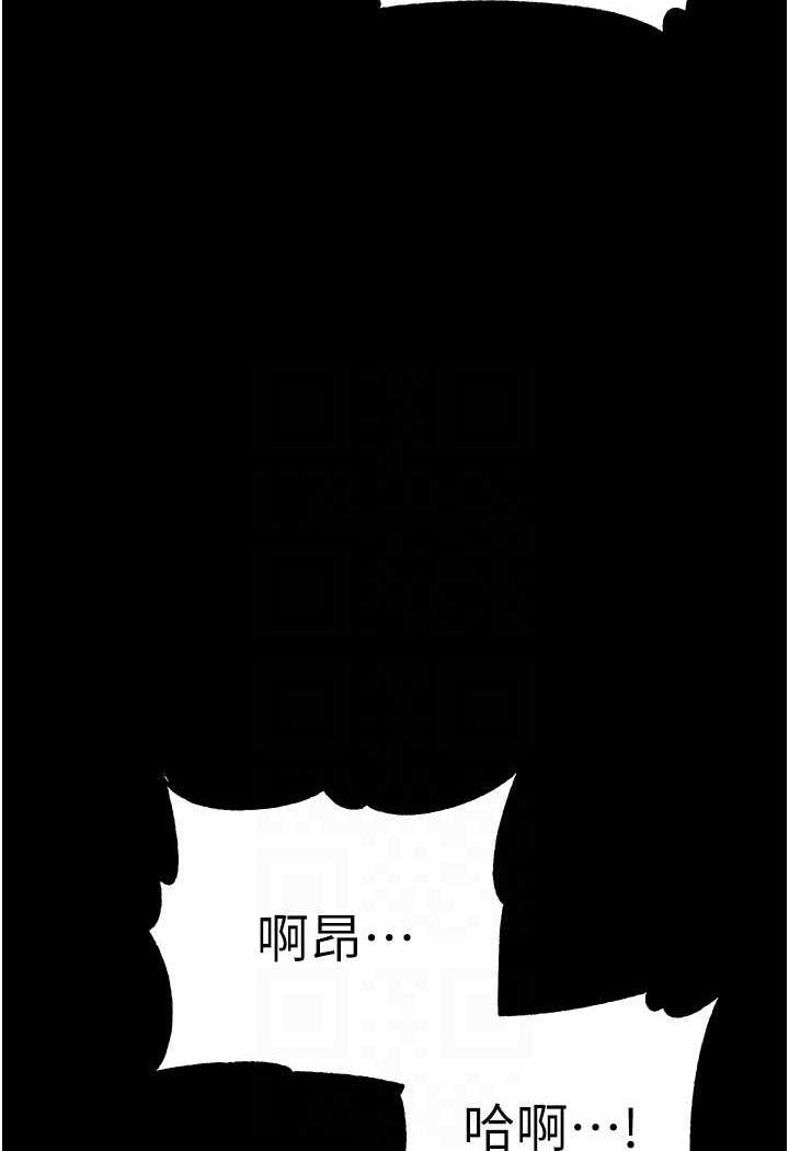 [Manhwa] The first disciple Fantasy, mature woman, big breasts#[134P]-82