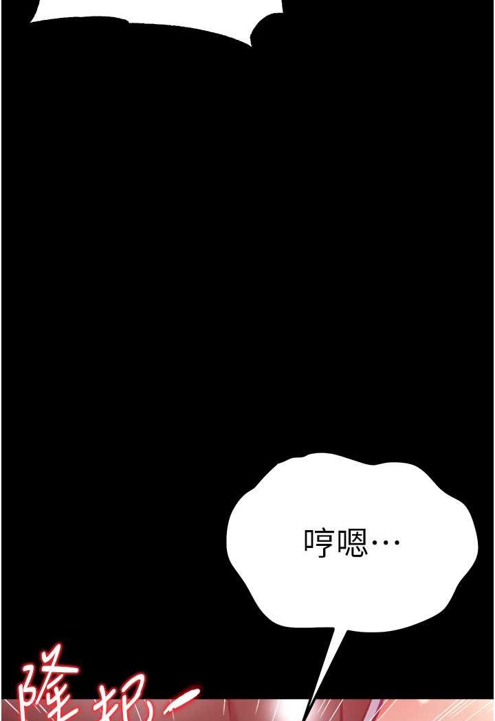 [Manhwa] The first disciple Fantasy, mature woman, big breasts#[134P]-85