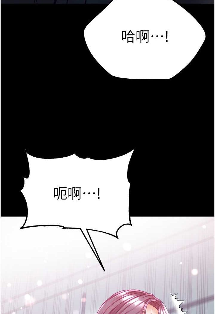 [Manhwa] The first disciple Fantasy, mature woman, big breasts#[134P]-88