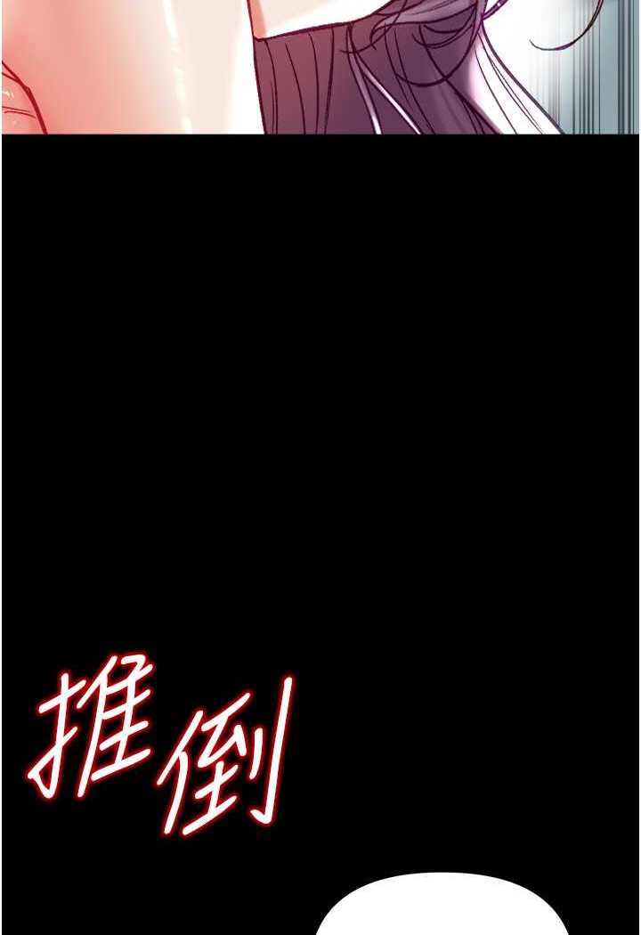 [Manhwa] The first disciple Fantasy, mature woman, big breasts#[134P]-92