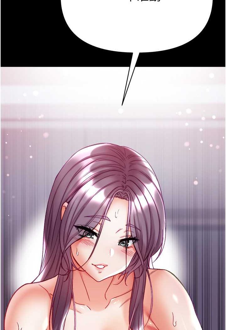[Manhwa] The first disciple Fantasy, mature woman, big breasts#[134P]-95