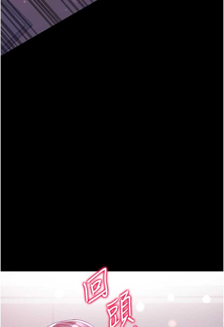[Manhwa] The first disciple Fantasy, mature woman, big breasts#[134P]-99