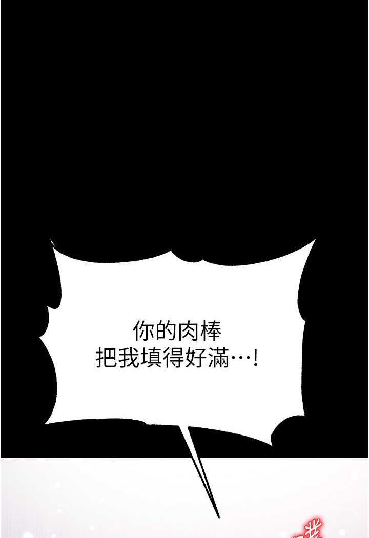 [Manhwa] The first disciple Fantasy, mature woman, big breasts#[137P]-1