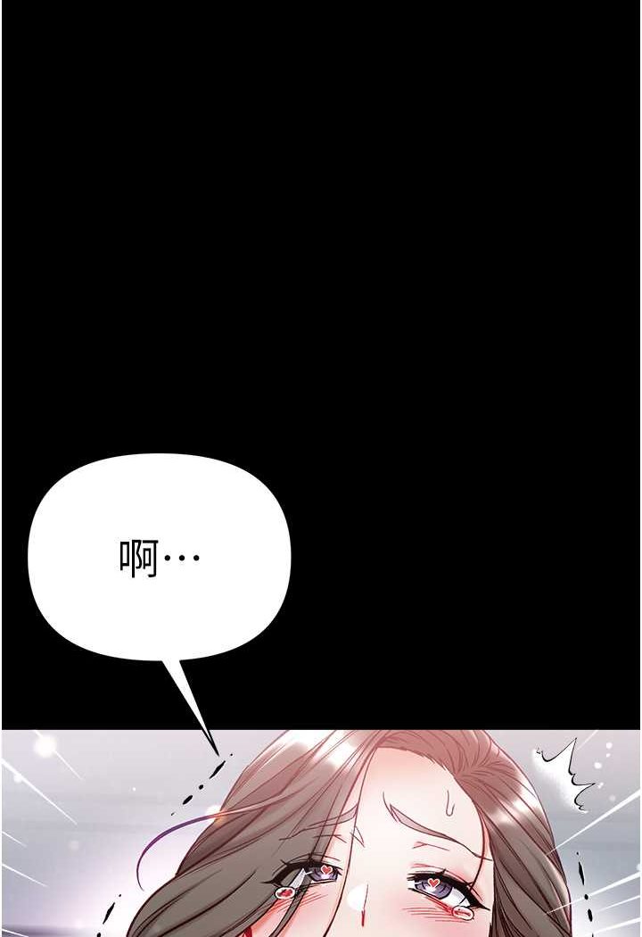 [Manhwa] The first disciple Fantasy, mature woman, big breasts#[137P]-102