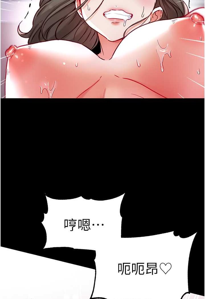 [Manhwa] The first disciple Fantasy, mature woman, big breasts#[137P]-103