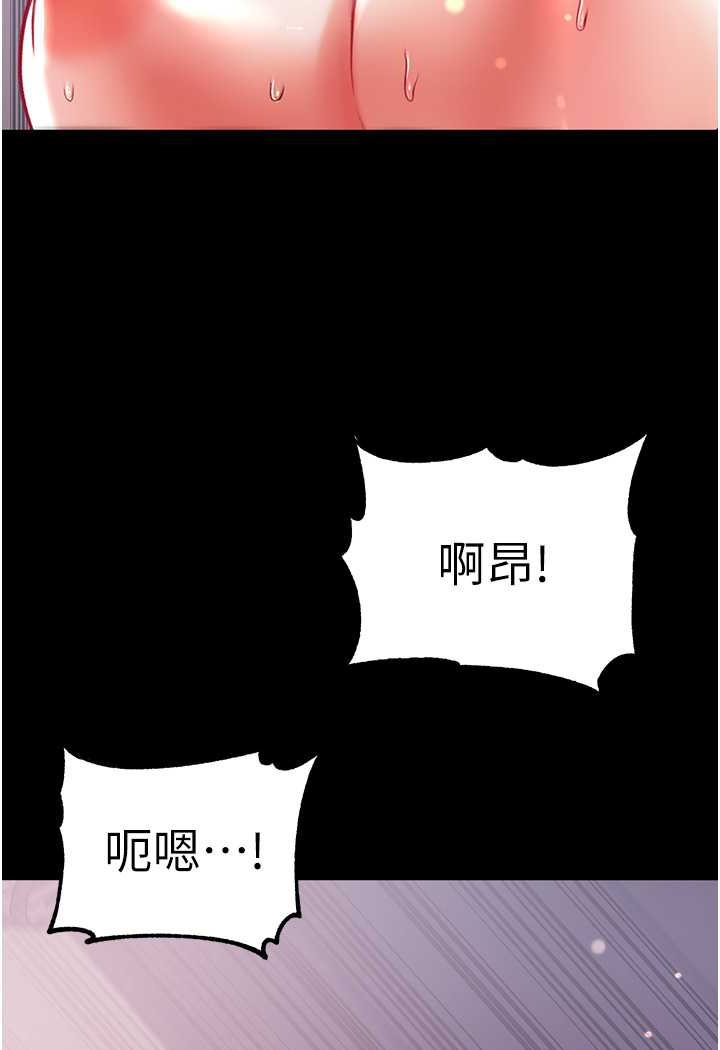 [Manhwa] The first disciple Fantasy, mature woman, big breasts#[137P]-107