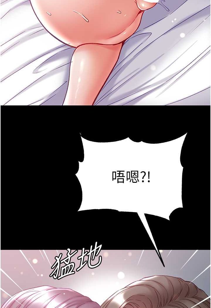 [Manhwa] The first disciple Fantasy, mature woman, big breasts#[137P]-110