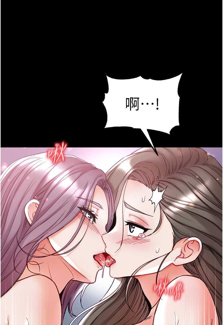[Manhwa] The first disciple Fantasy, mature woman, big breasts#[137P]-112