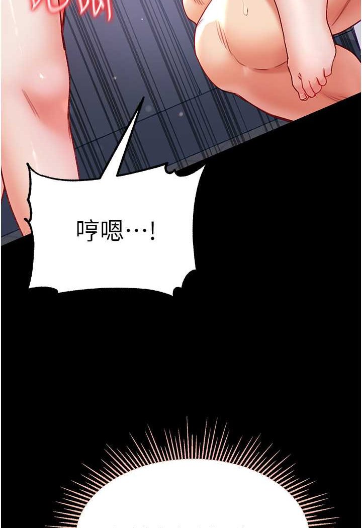 [Manhwa] The first disciple Fantasy, mature woman, big breasts#[137P]-115