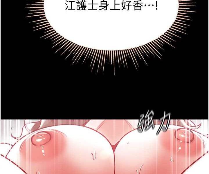 [Manhwa] The first disciple Fantasy, mature woman, big breasts#[137P]-116