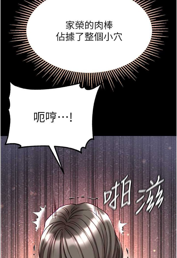[Manhwa] The first disciple Fantasy, mature woman, big breasts#[137P]-118