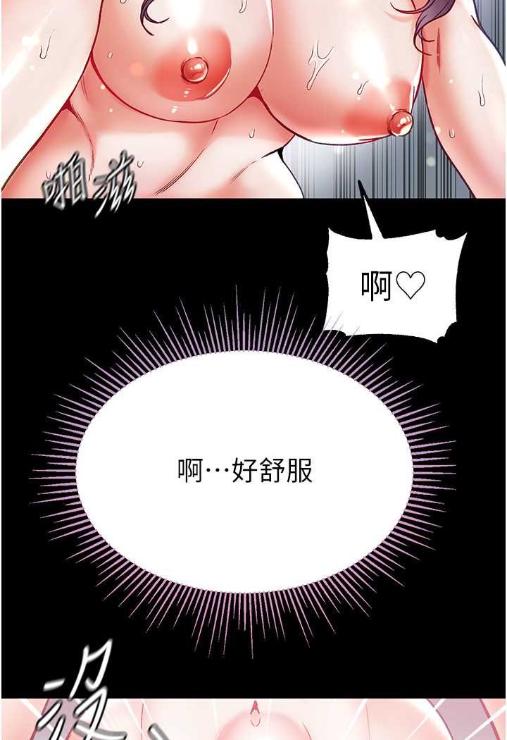 [Manhwa] The first disciple Fantasy, mature woman, big breasts#[137P]-12