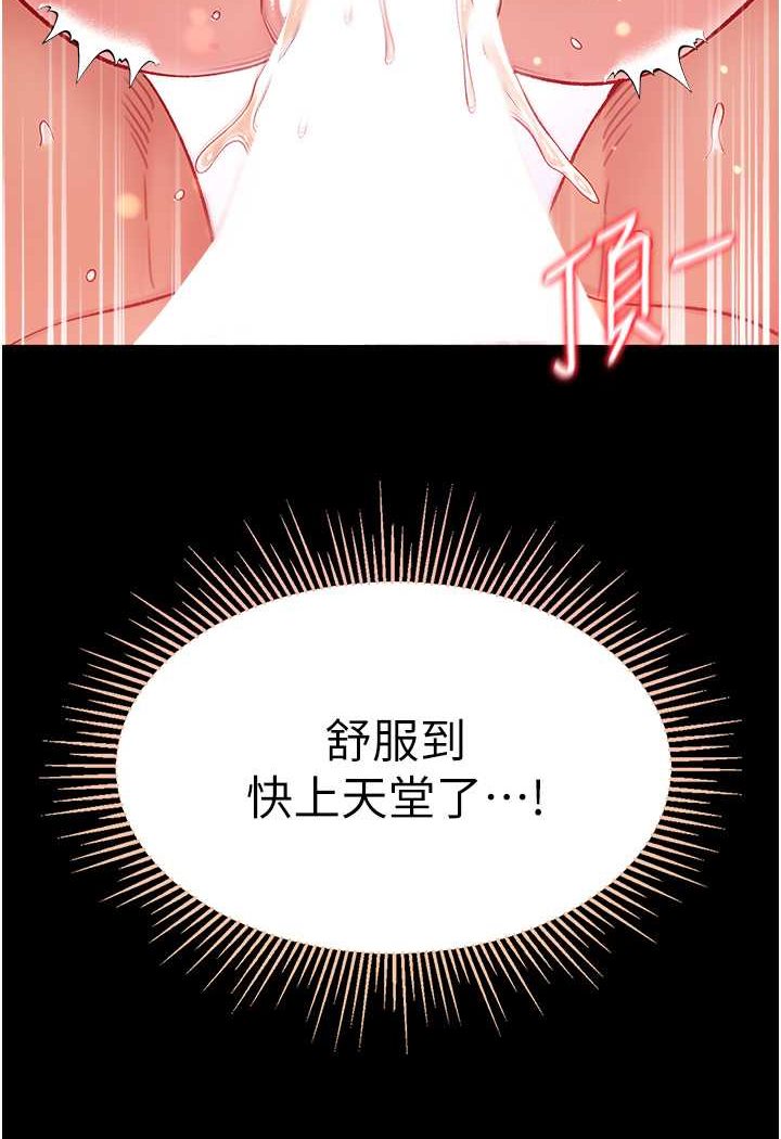 [Manhwa] The first disciple Fantasy, mature woman, big breasts#[137P]-120