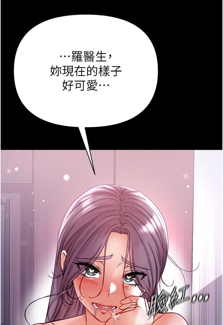 [Manhwa] The first disciple Fantasy, mature woman, big breasts#[137P]-121
