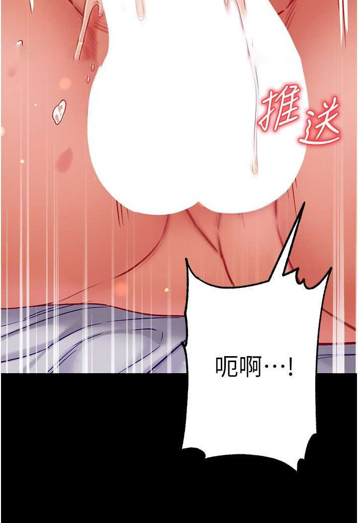 [Manhwa] The first disciple Fantasy, mature woman, big breasts#[137P]-126