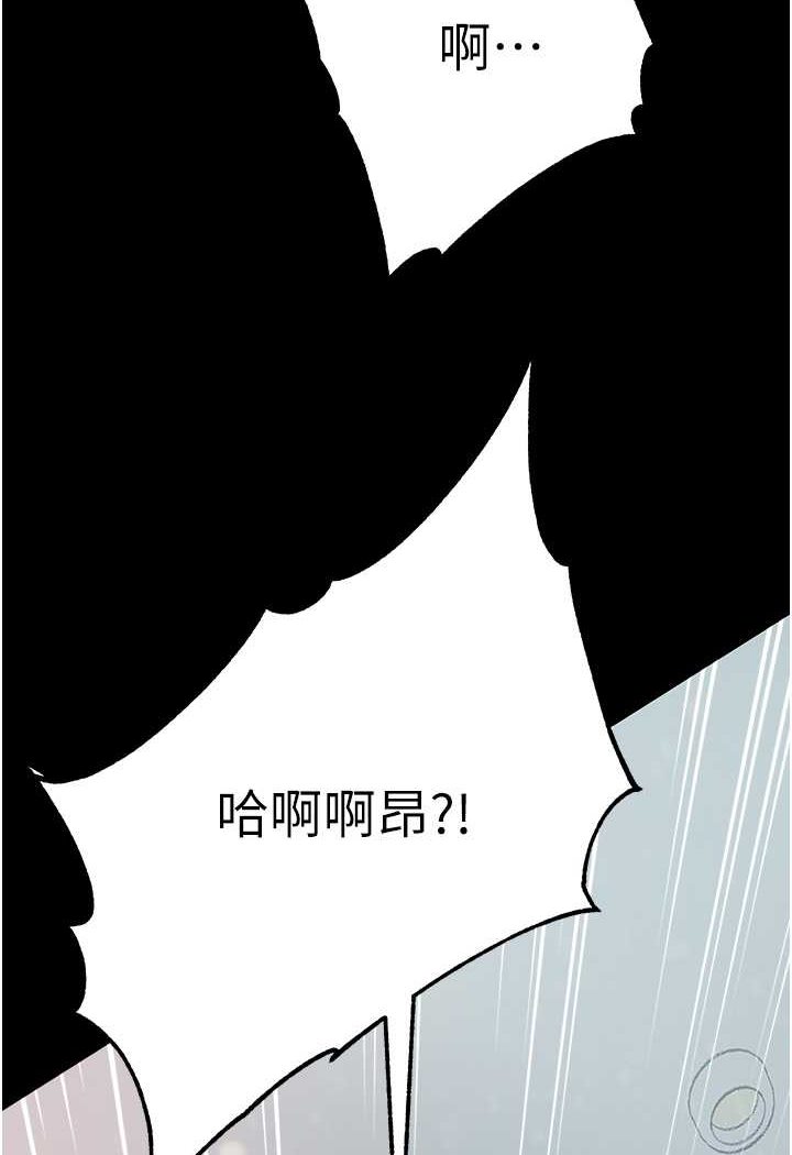 [Manhwa] The first disciple Fantasy, mature woman, big breasts#[137P]-132