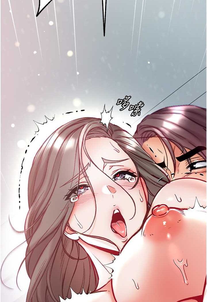 [Manhwa] The first disciple Fantasy, mature woman, big breasts#[137P]-133