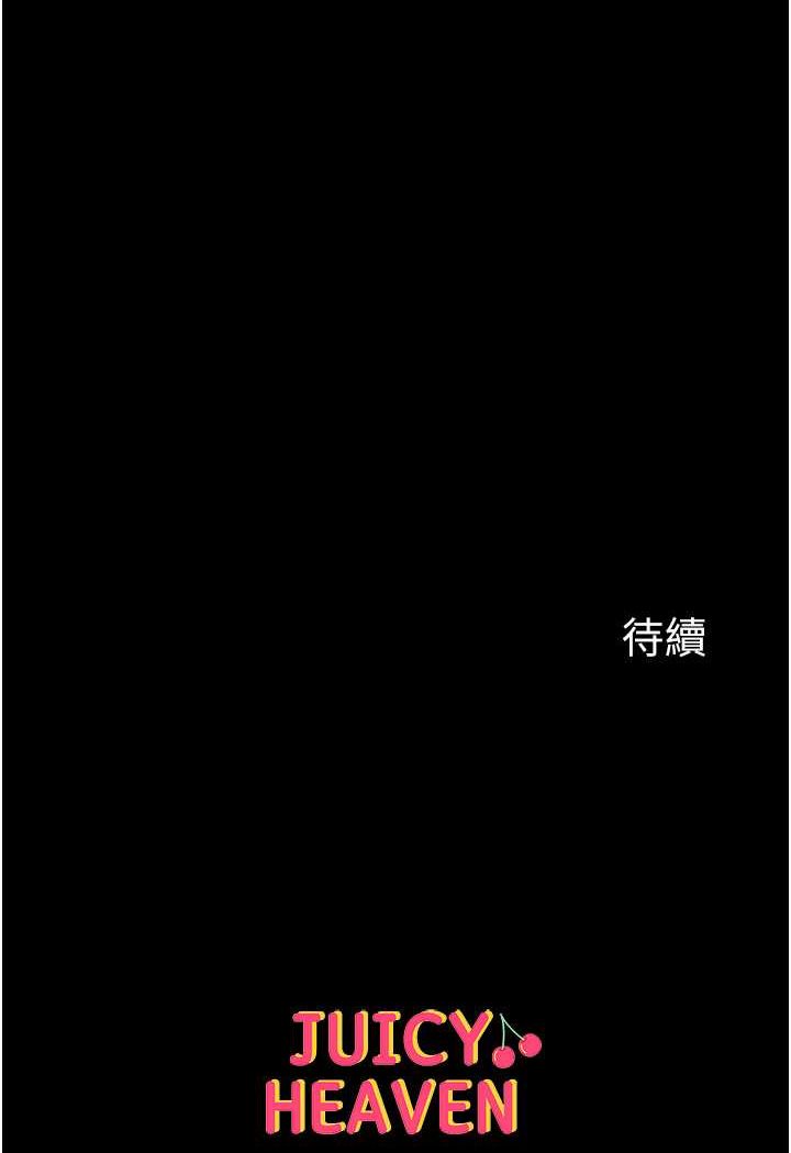 [Manhwa] The first disciple Fantasy, mature woman, big breasts#[137P]-136