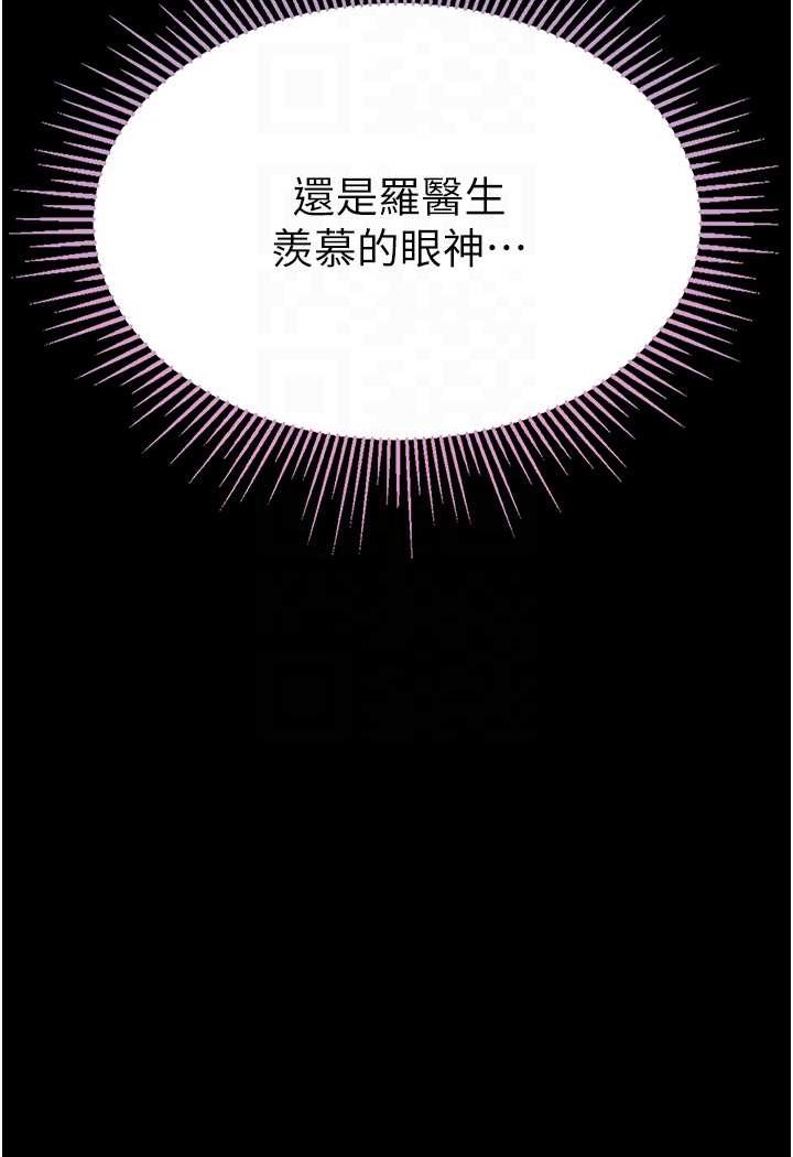 [Manhwa] The first disciple Fantasy, mature woman, big breasts#[137P]-16