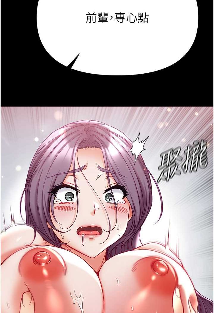 [Manhwa] The first disciple Fantasy, mature woman, big breasts#[137P]-20
