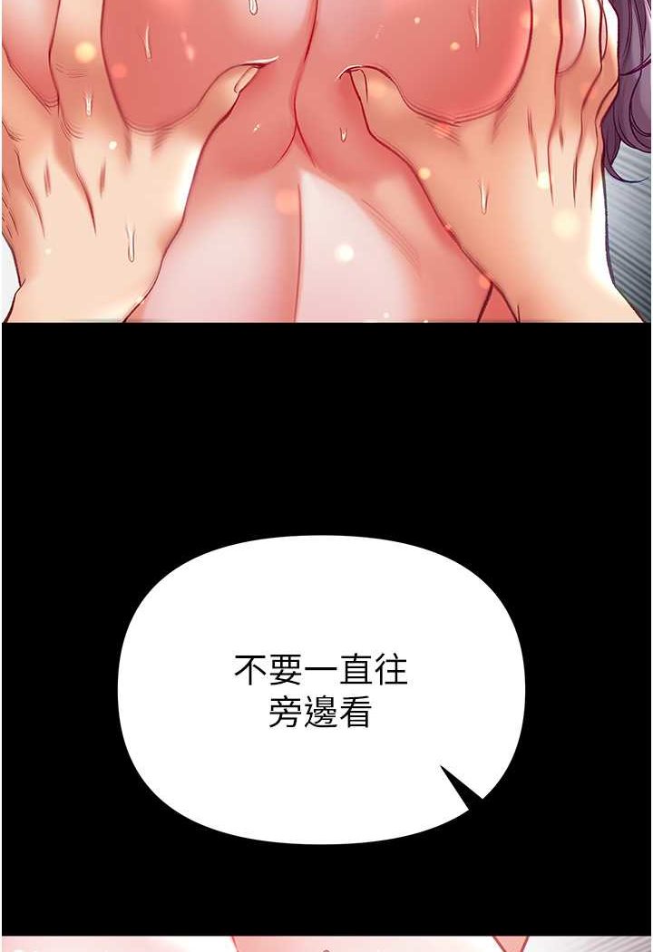 [Manhwa] The first disciple Fantasy, mature woman, big breasts#[137P]-21