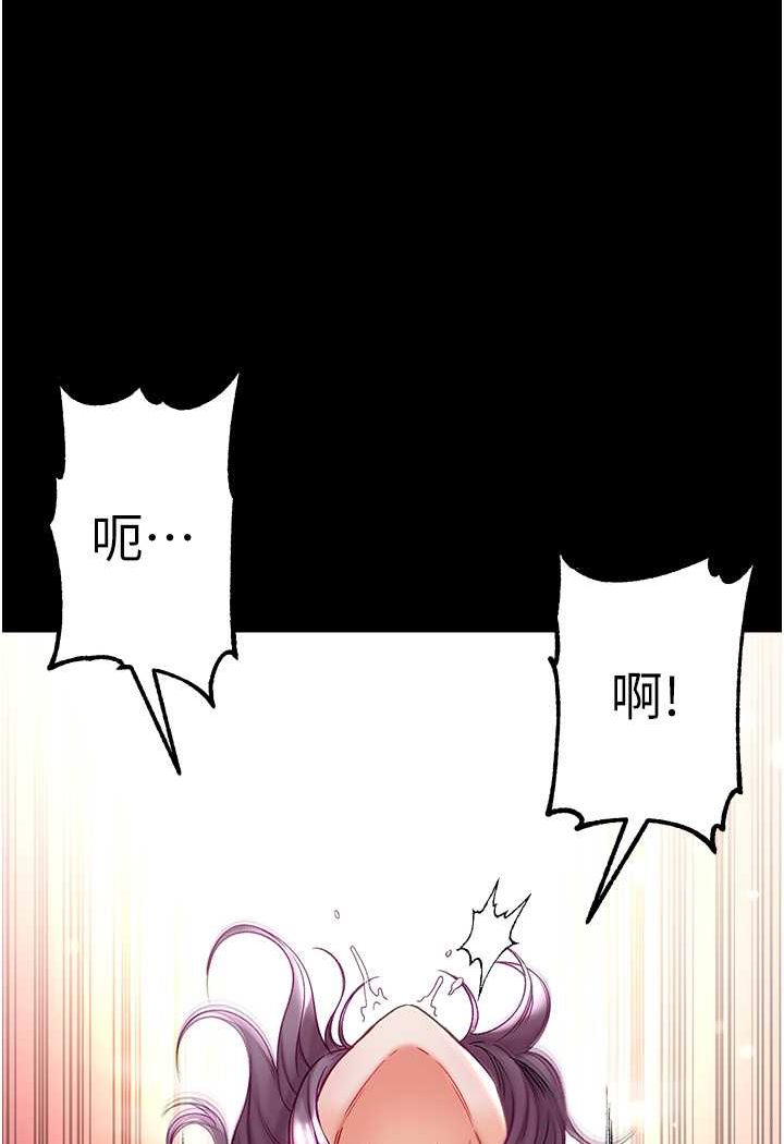 [Manhwa] The first disciple Fantasy, mature woman, big breasts#[137P]-23
