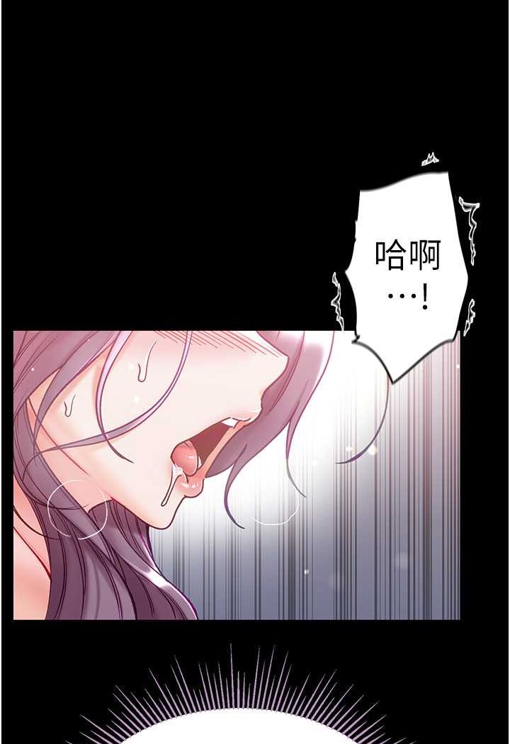 [Manhwa] The first disciple Fantasy, mature woman, big breasts#[137P]-26