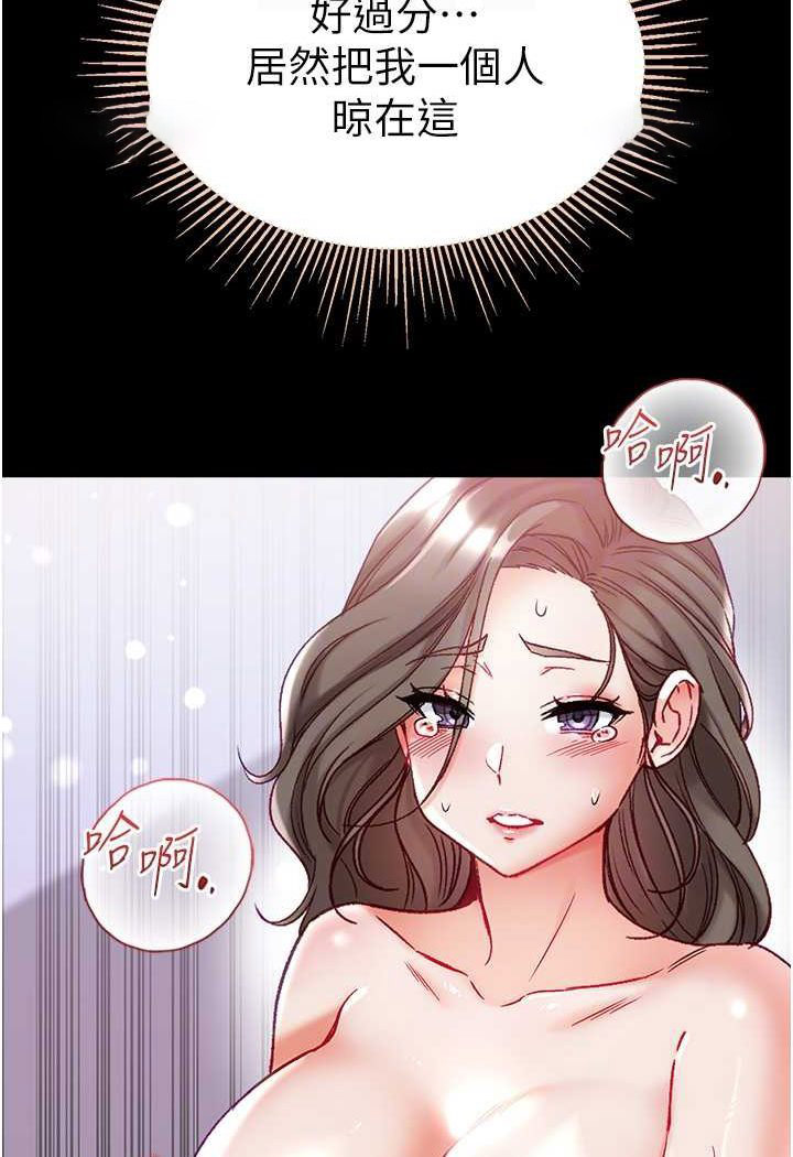 [Manhwa] The first disciple Fantasy, mature woman, big breasts#[137P]-36