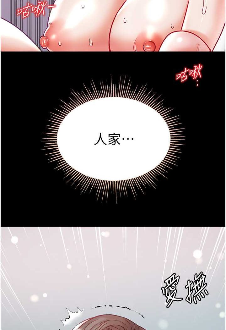 [Manhwa] The first disciple Fantasy, mature woman, big breasts#[137P]-37