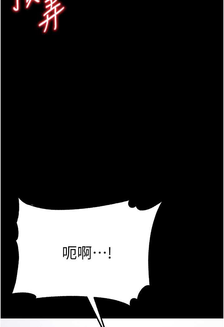 [Manhwa] The first disciple Fantasy, mature woman, big breasts#[137P]-4