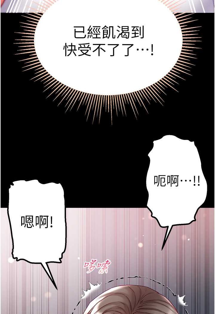 [Manhwa] The first disciple Fantasy, mature woman, big breasts#[137P]-40