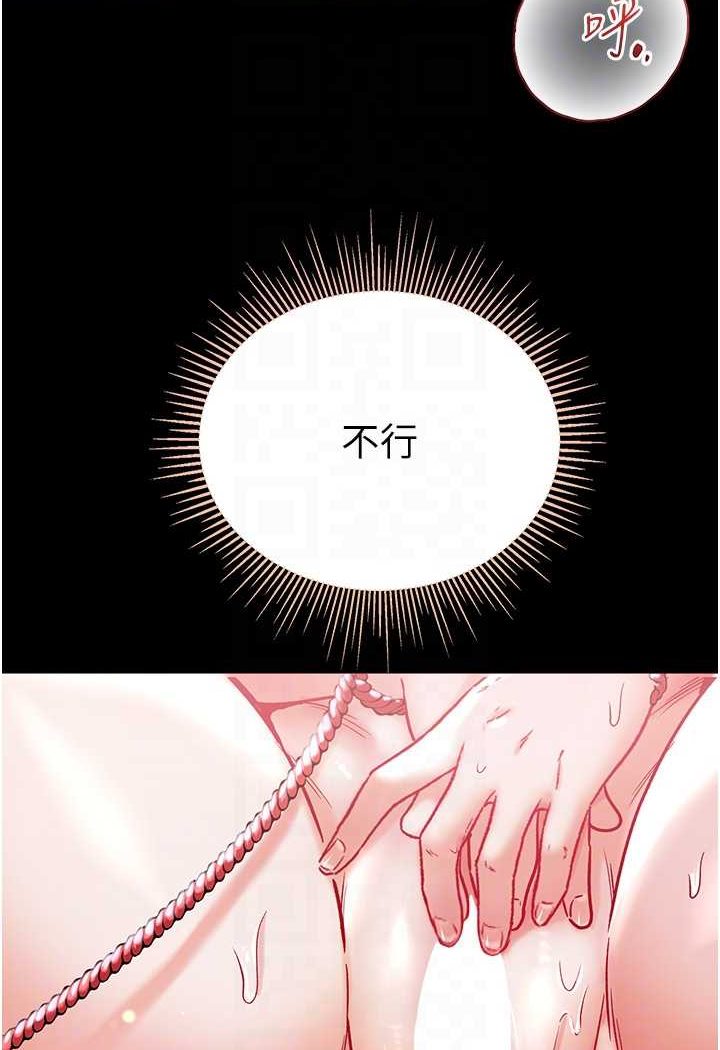 [Manhwa] The first disciple Fantasy, mature woman, big breasts#[137P]-44