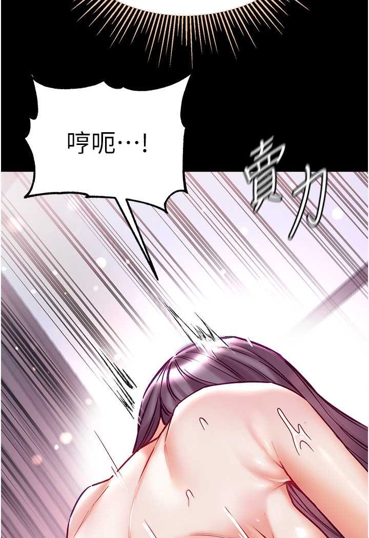 [Manhwa] The first disciple Fantasy, mature woman, big breasts#[137P]-49