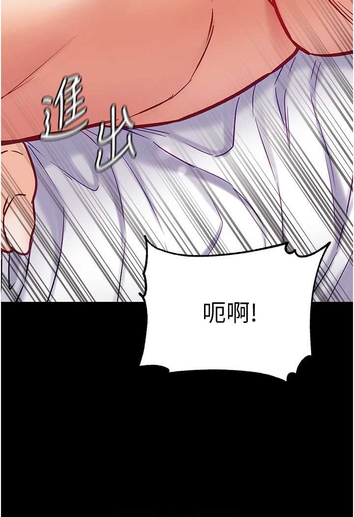 [Manhwa] The first disciple Fantasy, mature woman, big breasts#[137P]-51