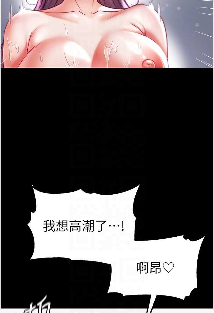 [Manhwa] The first disciple Fantasy, mature woman, big breasts#[137P]-53