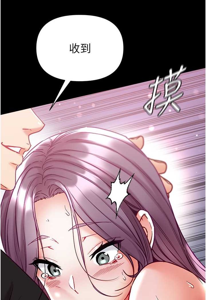 [Manhwa] The first disciple Fantasy, mature woman, big breasts#[137P]-56