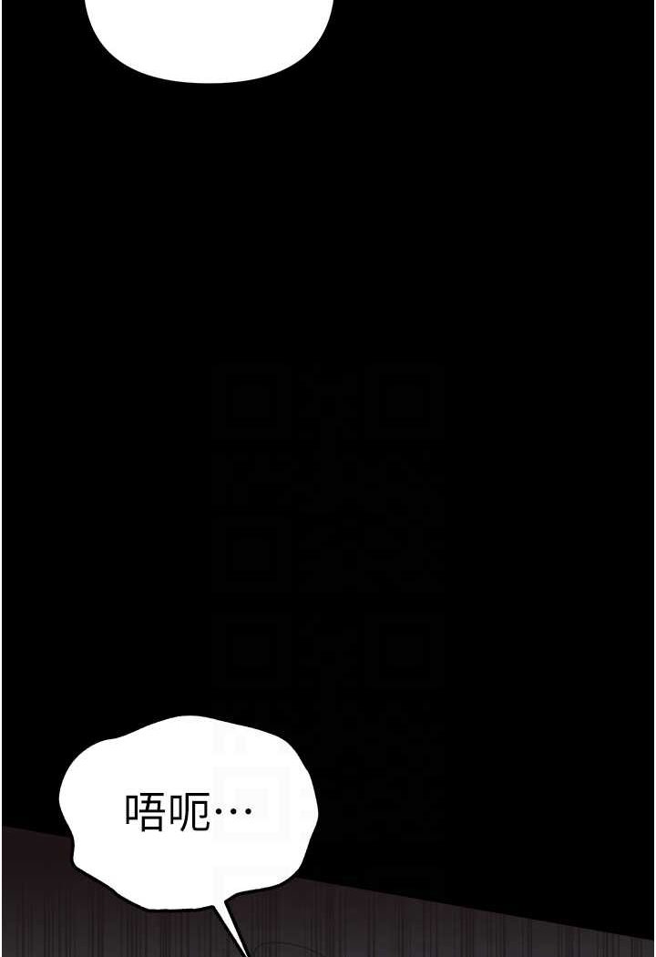 [Manhwa] The first disciple Fantasy, mature woman, big breasts#[137P]-61