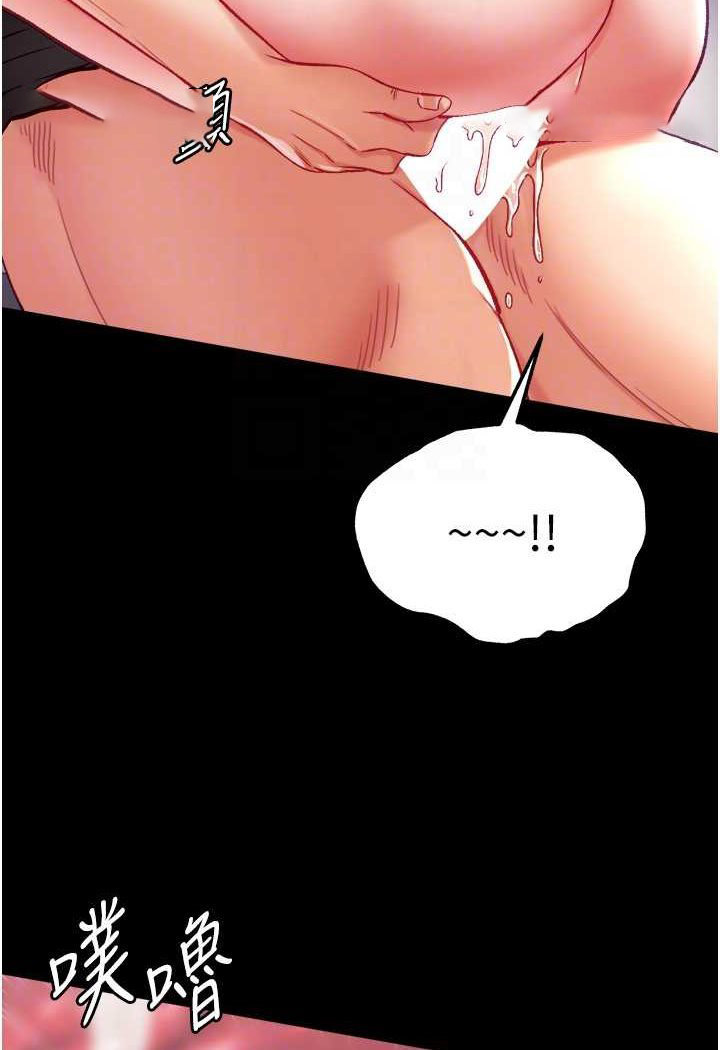 [Manhwa] The first disciple Fantasy, mature woman, big breasts#[137P]-63