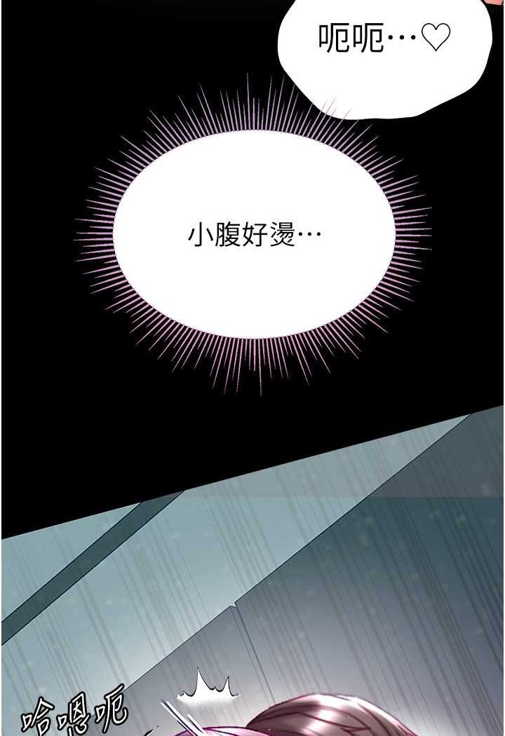 [Manhwa] The first disciple Fantasy, mature woman, big breasts#[137P]-66