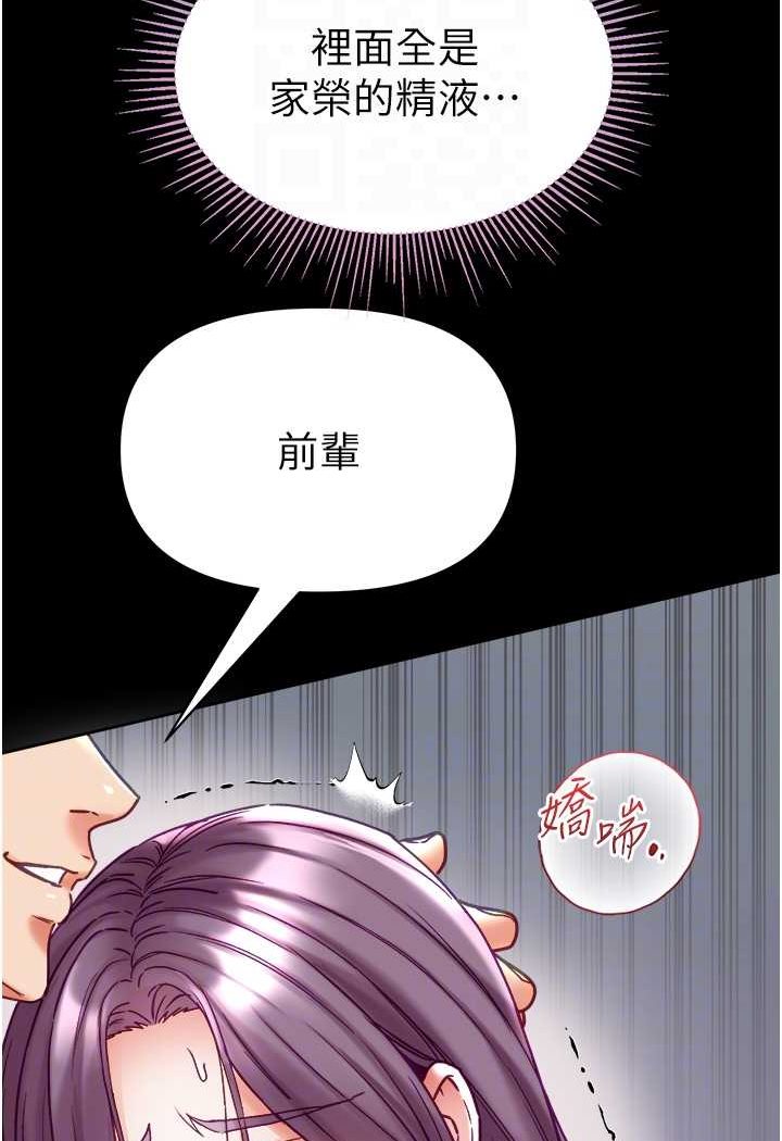 [Manhwa] The first disciple Fantasy, mature woman, big breasts#[137P]-69