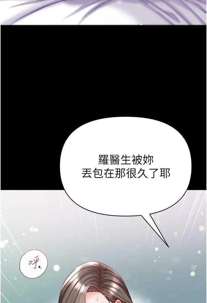 [Manhwa] The first disciple Fantasy, mature woman, big breasts#[137P]-73