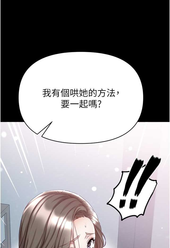 [Manhwa] The first disciple Fantasy, mature woman, big breasts#[137P]-79