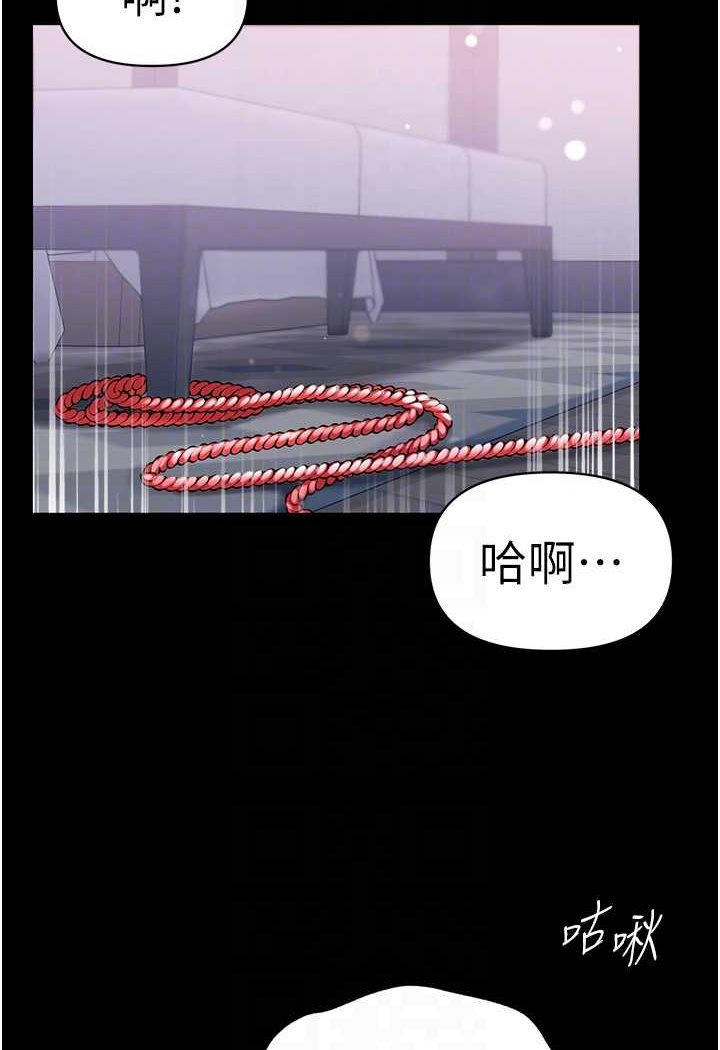 [Manhwa] The first disciple Fantasy, mature woman, big breasts#[137P]-82