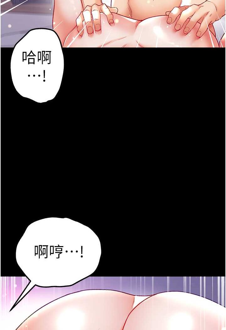 [Manhwa] The first disciple Fantasy, mature woman, big breasts#[148P]-102