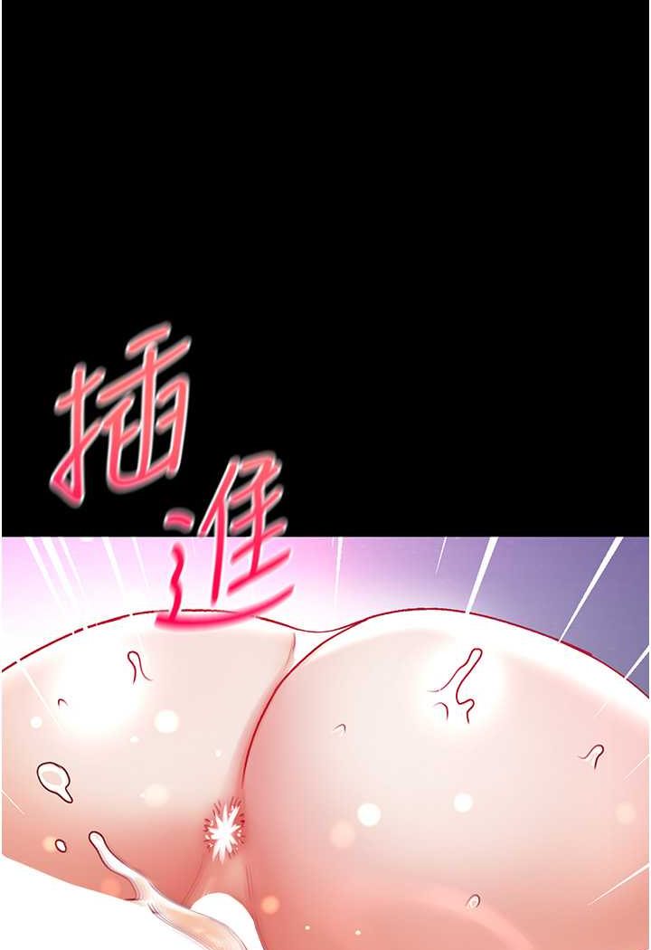 [Manhwa] The first disciple Fantasy, mature woman, big breasts#[148P]-104