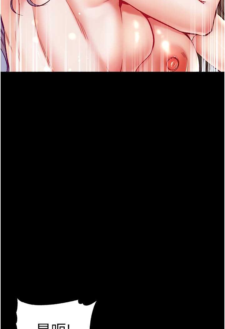 [Manhwa] The first disciple Fantasy, mature woman, big breasts#[148P]-107