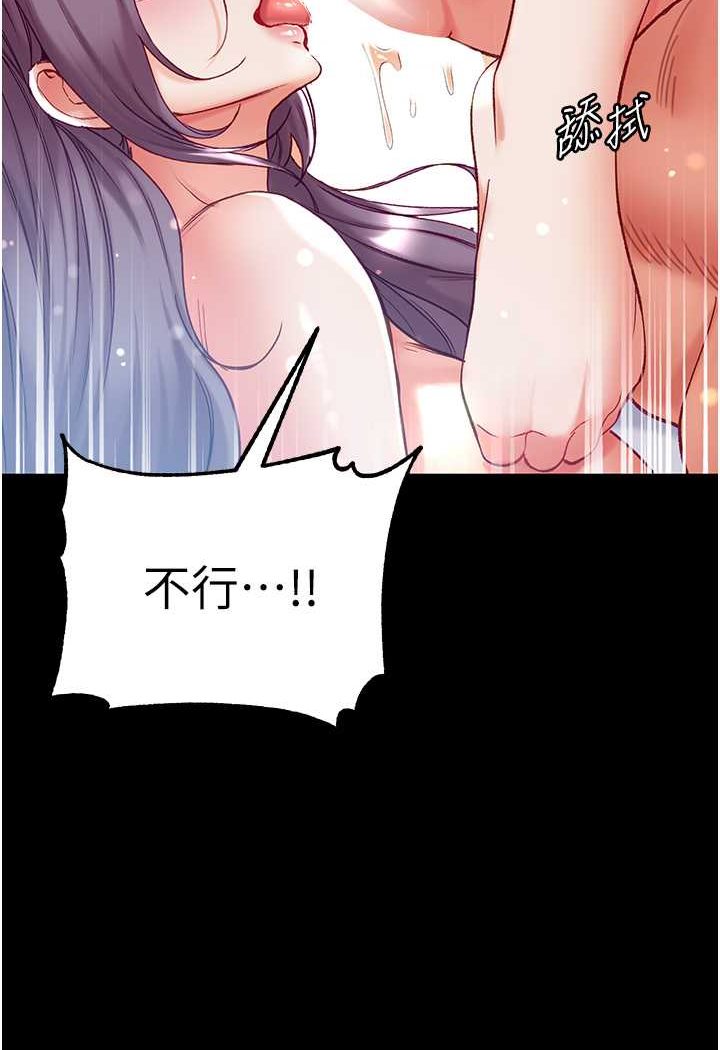 [Manhwa] The first disciple Fantasy, mature woman, big breasts#[148P]-11