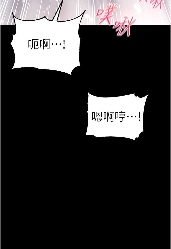 [Manhwa] The first disciple Fantasy, mature woman, big breasts#[148P]-110
